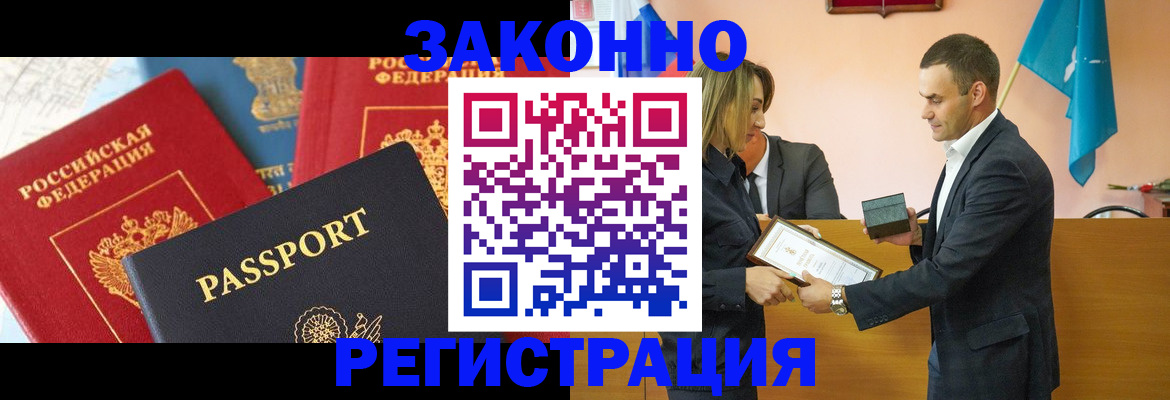 регистрация для школы в Уварово