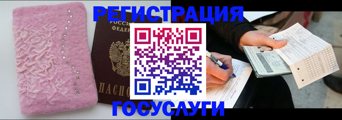 прописка в квартире в Уварово