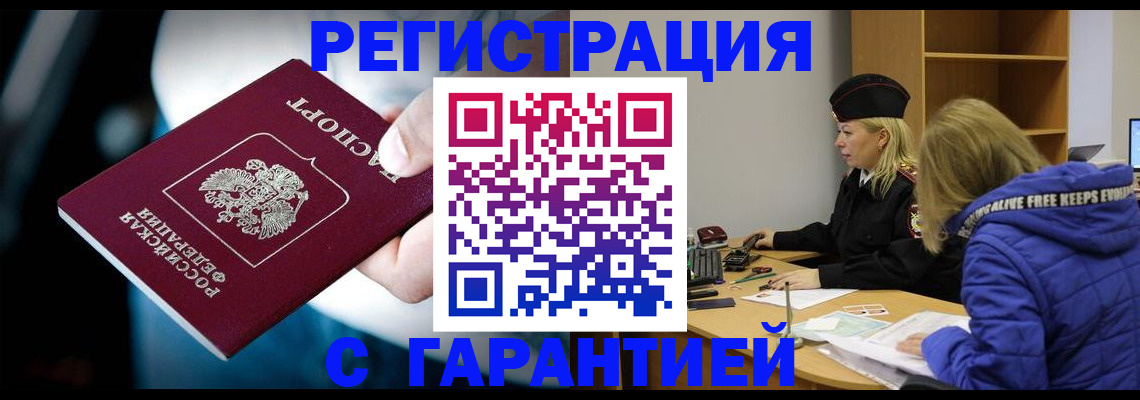 регистрация для школы в Уварово