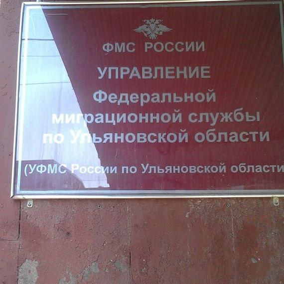 прописка в Уварово